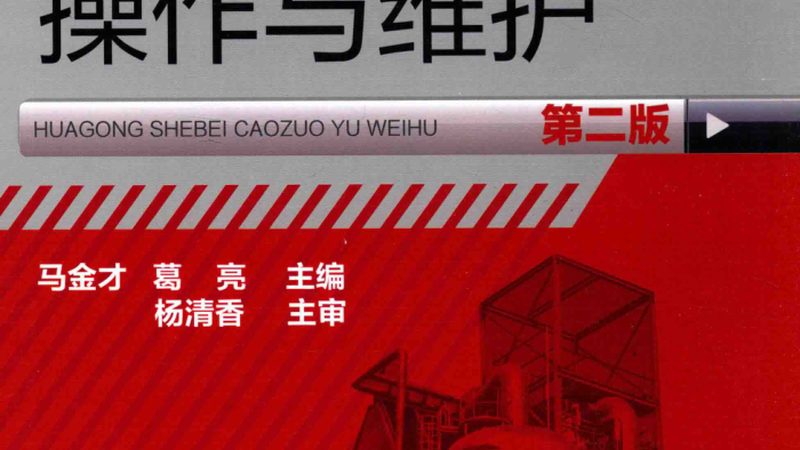 河南工业干燥设备公司排名：揭秘干燥设备选型的关键因素